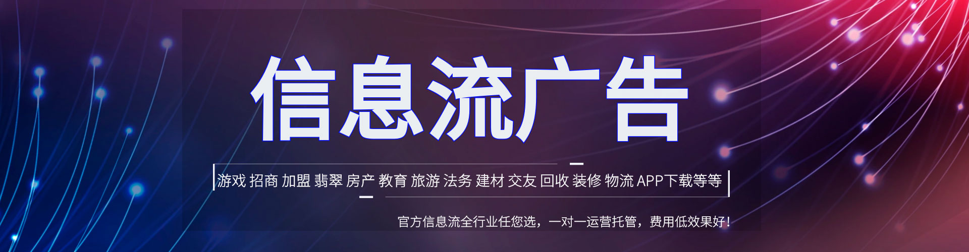 贵溪微博信息流