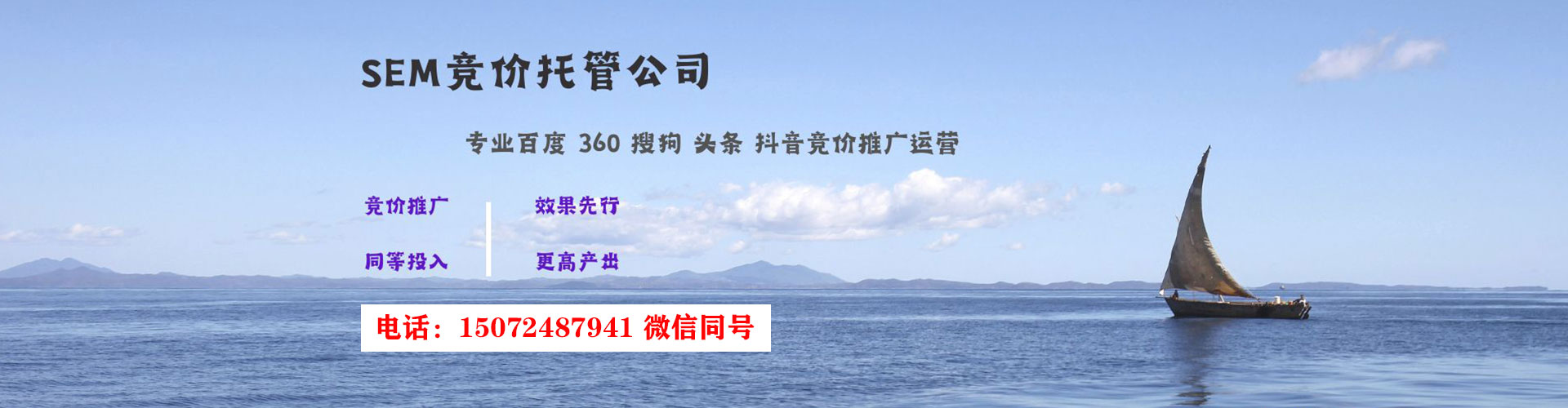 贵溪百度竞价运营
