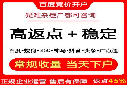 信息流广告案例分析：百度信息流广告优化
