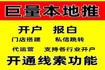 某电商平台的SEM代运营策略及效果评估